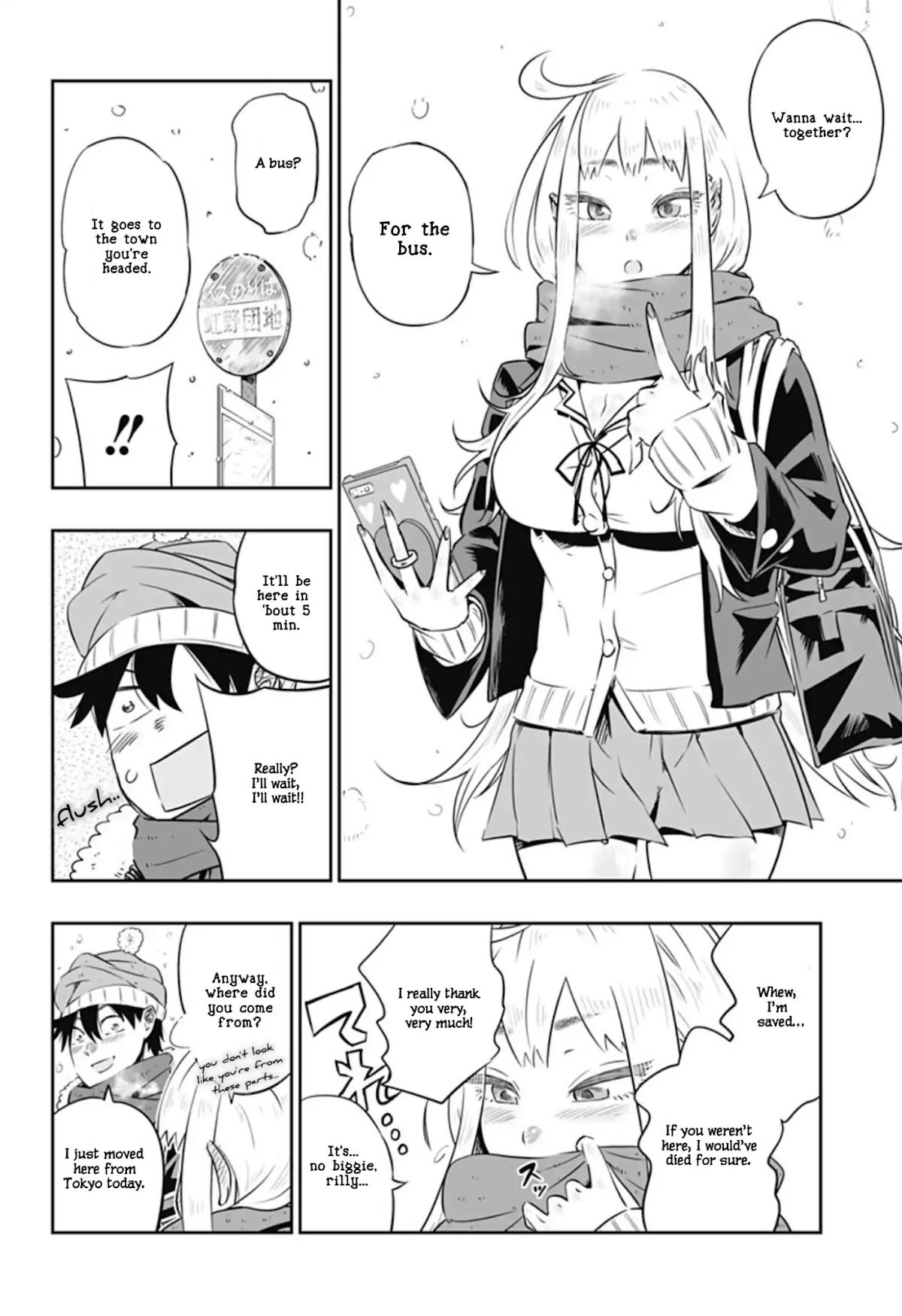 Dosanko Gyaru Is Mega Cute Chapter 0 page 8 - Chapter 0: Oneshot