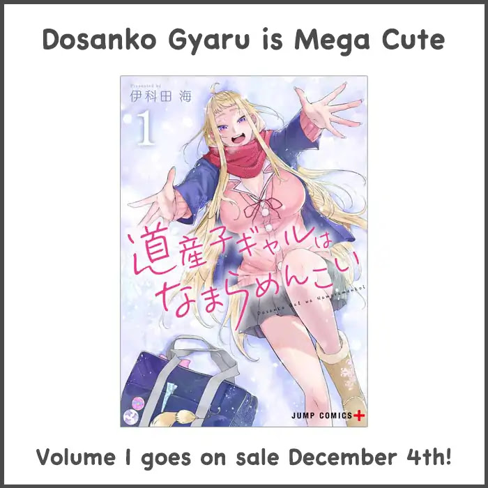 Dosanko Gyaru Is Mega Cute Chapter 10 page 19 - Chapter 10