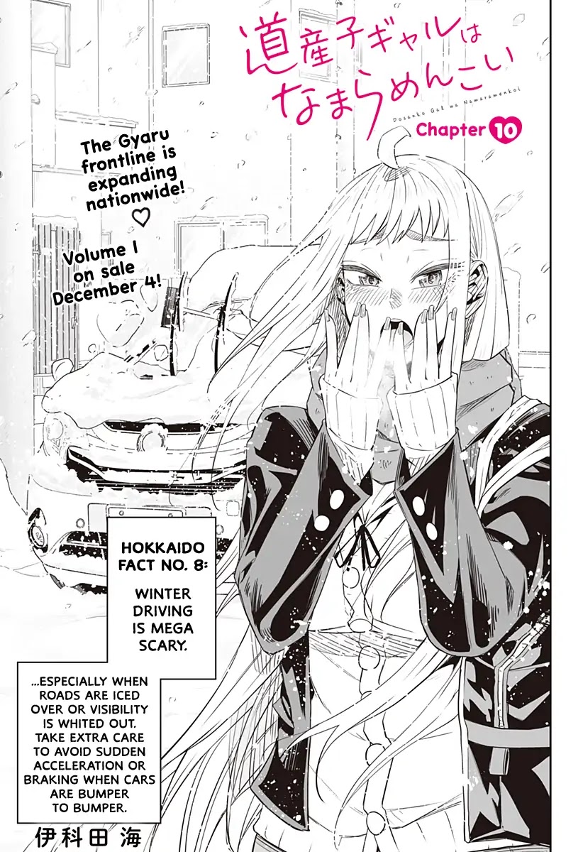 Dosanko Gyaru Is Mega Cute Chapter 10 page 2 - Chapter 10