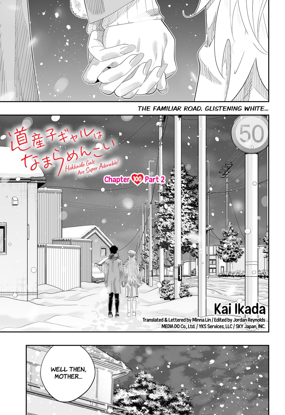 Dosanko Gyaru Is Mega Cute Chapter 100.2 page 1 - Chapter 100.2
