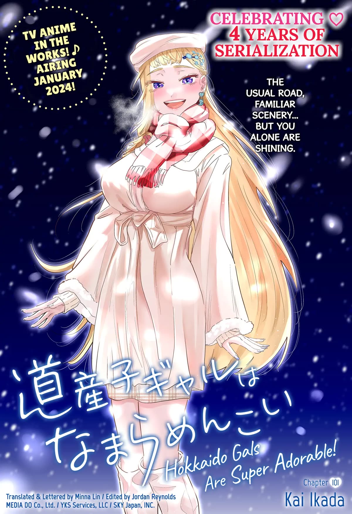 Dosanko Gyaru Is Mega Cute Chapter 101 page 1 - Chapter 101
