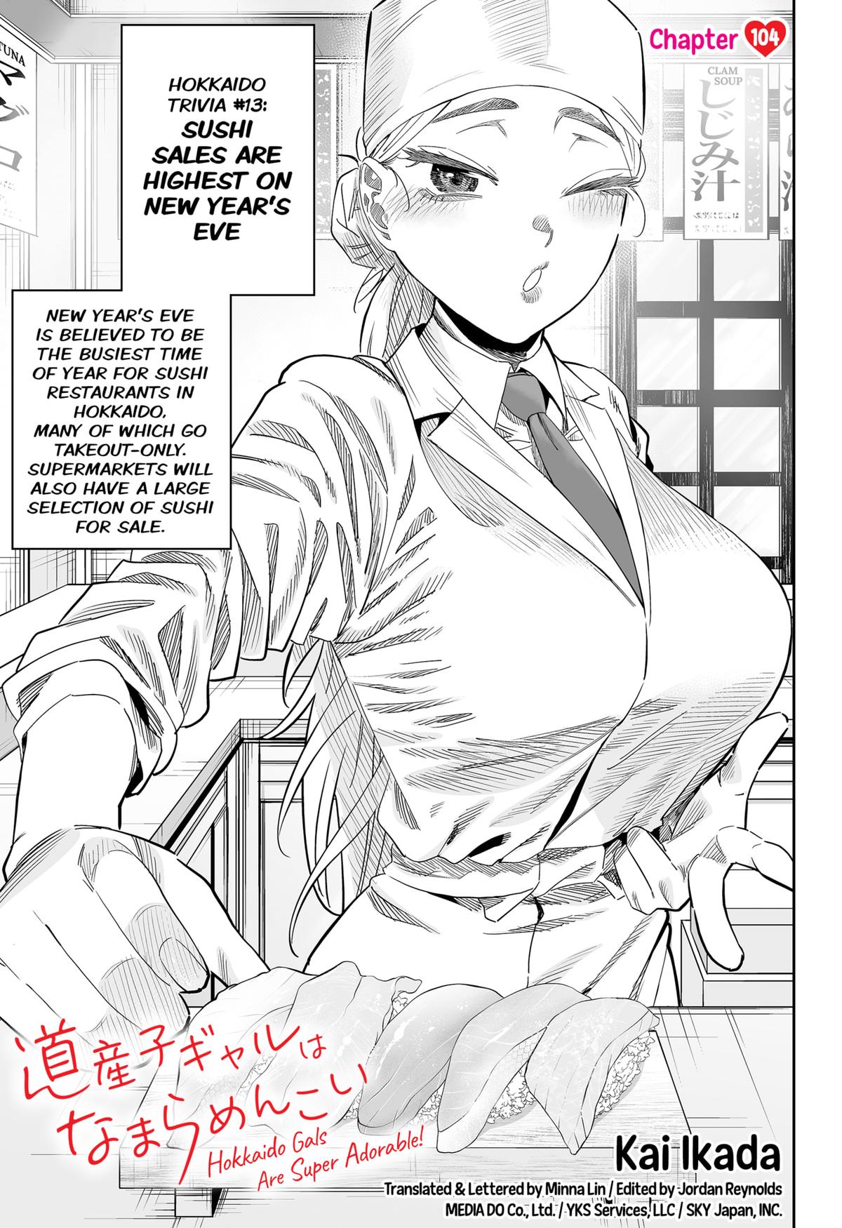 Dosanko Gyaru Is Mega Cute Chapter 104 page 1 - Chapter 104