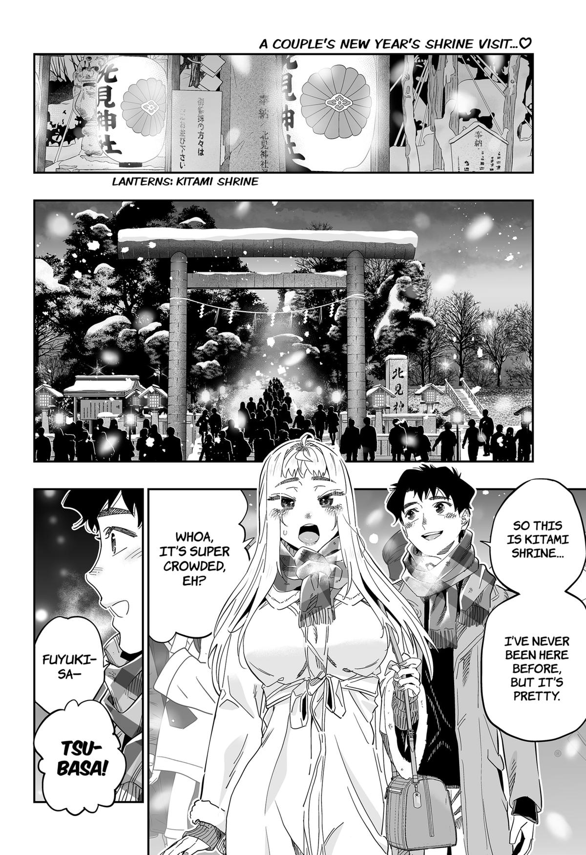 Dosanko Gyaru Is Mega Cute Chapter 105 page 2 - Chapter 105