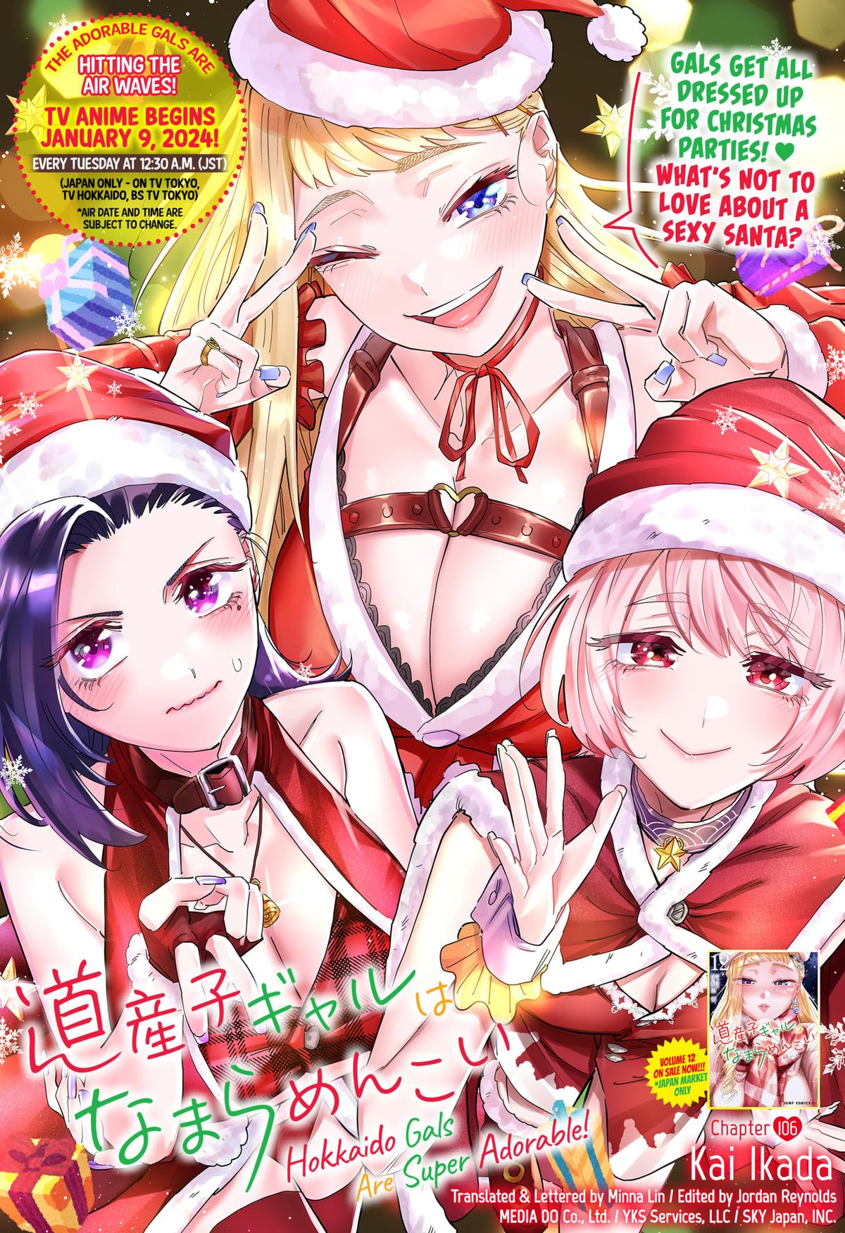 Dosanko Gyaru Is Mega Cute Chapter 106 page 1 - Chapter 106