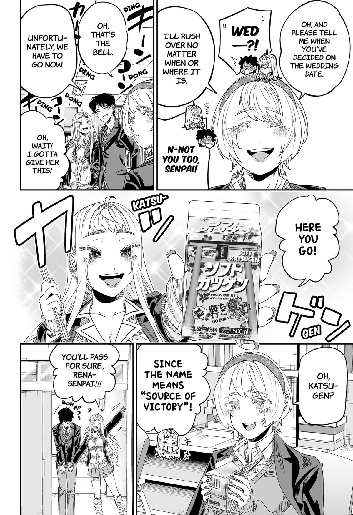Dosanko Gyaru Is Mega Cute Chapter 106 page 14 - Chapter 106