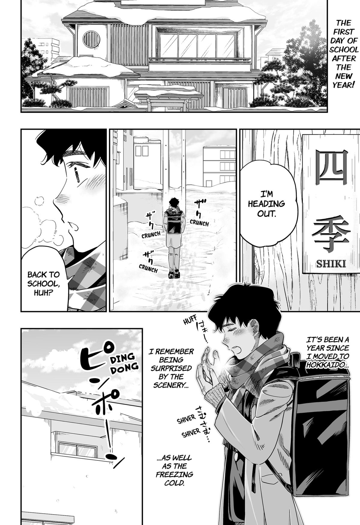 Dosanko Gyaru Is Mega Cute Chapter 106 page 2 - Chapter 106