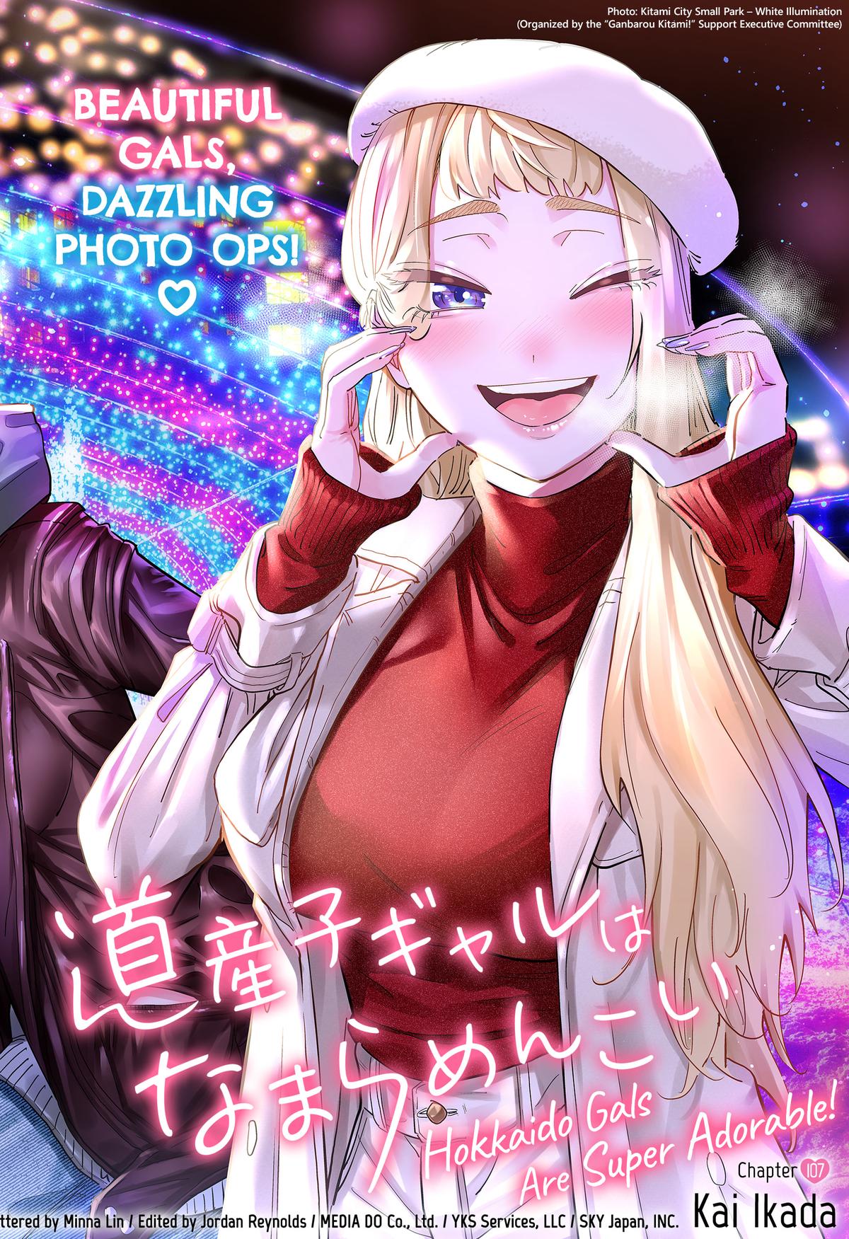 Dosanko Gyaru Is Mega Cute Chapter 107 page 2 - Chapter 107