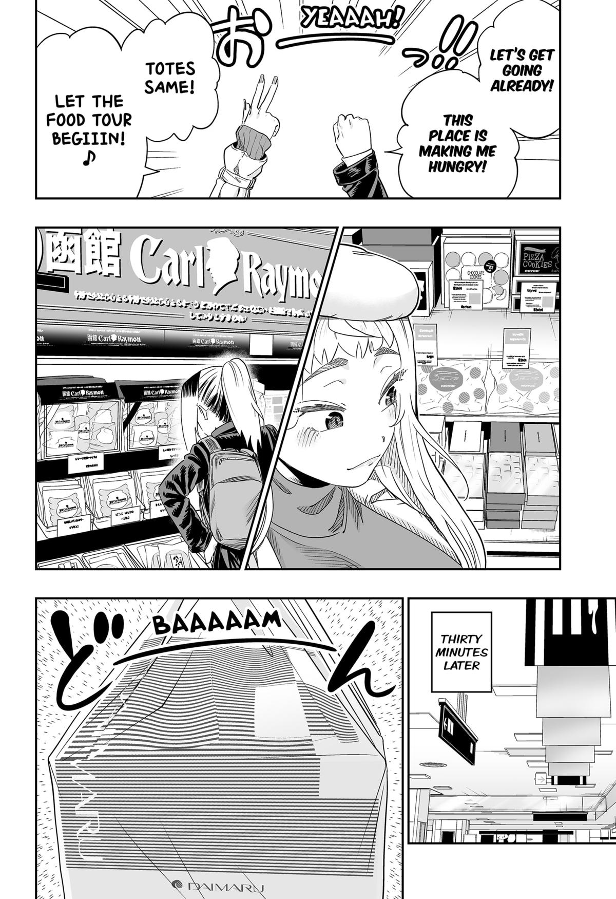Dosanko Gyaru Is Mega Cute Chapter 108 page 12 - Chapter 108