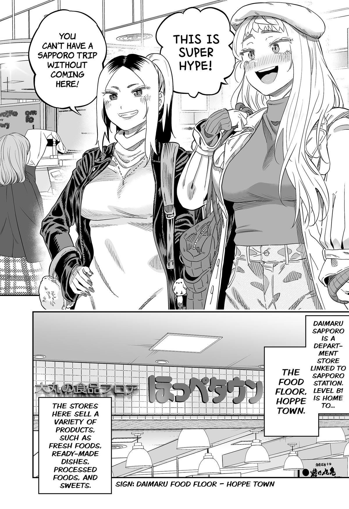 Dosanko Gyaru Is Mega Cute Chapter 108 page 8 - Chapter 108