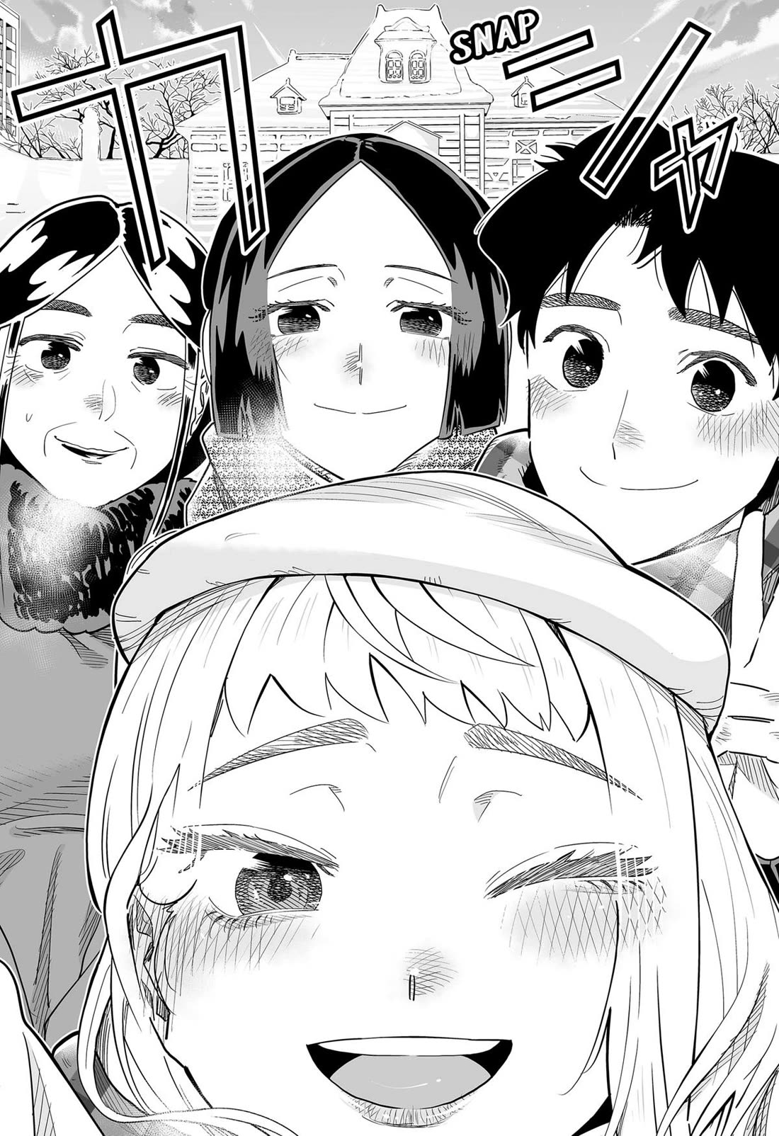 Dosanko Gyaru Is Mega Cute Chapter 109 page 15 - Chapter 109