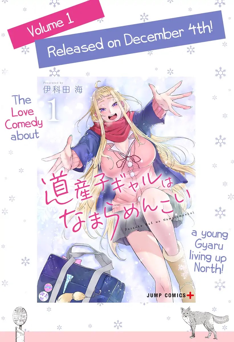Dosanko Gyaru Is Mega Cute Chapter 11 page 2 - Chapter 11
