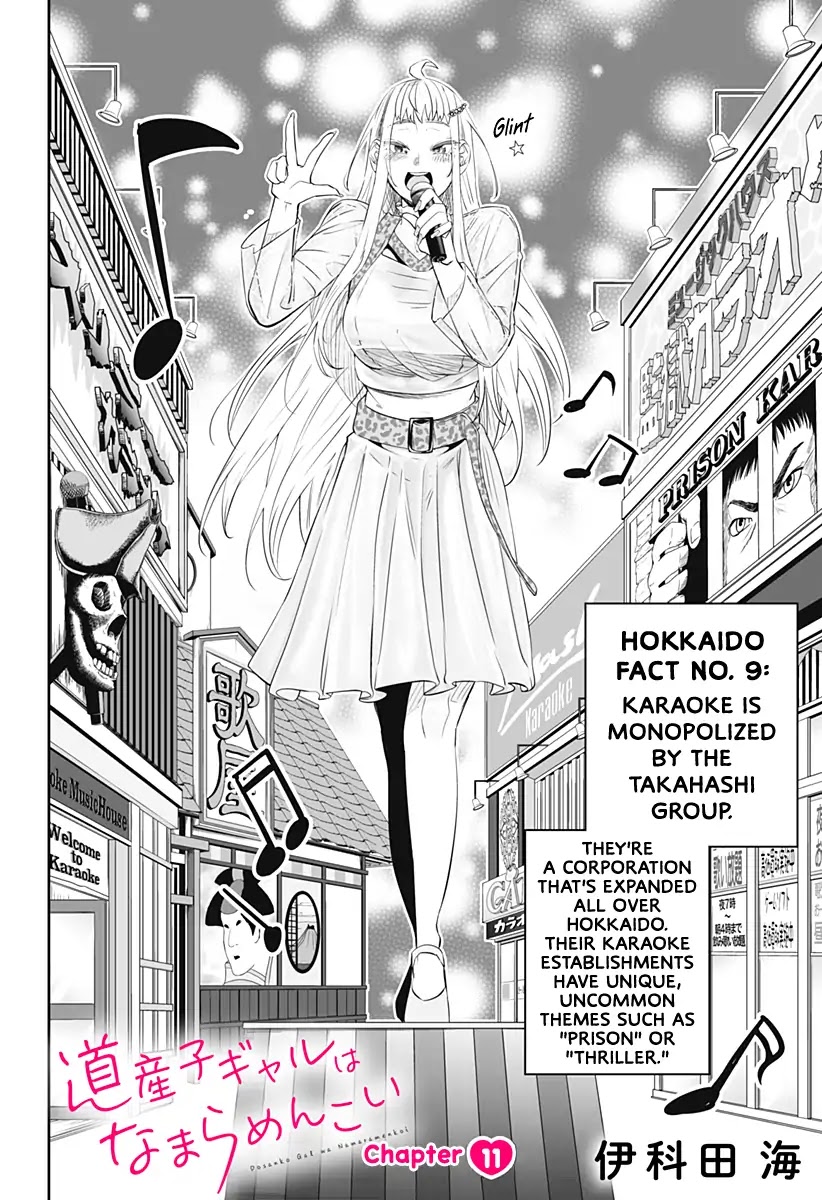 Dosanko Gyaru Is Mega Cute Chapter 11 page 4 - Chapter 11