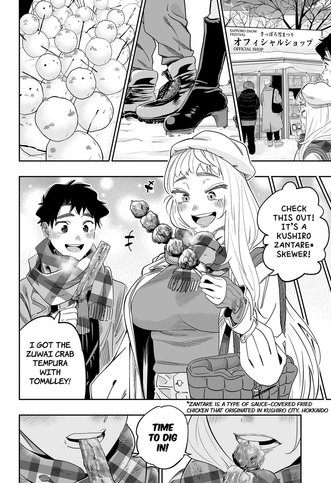Dosanko Gyaru Is Mega Cute Chapter 110 page 4 - Chapter 110
