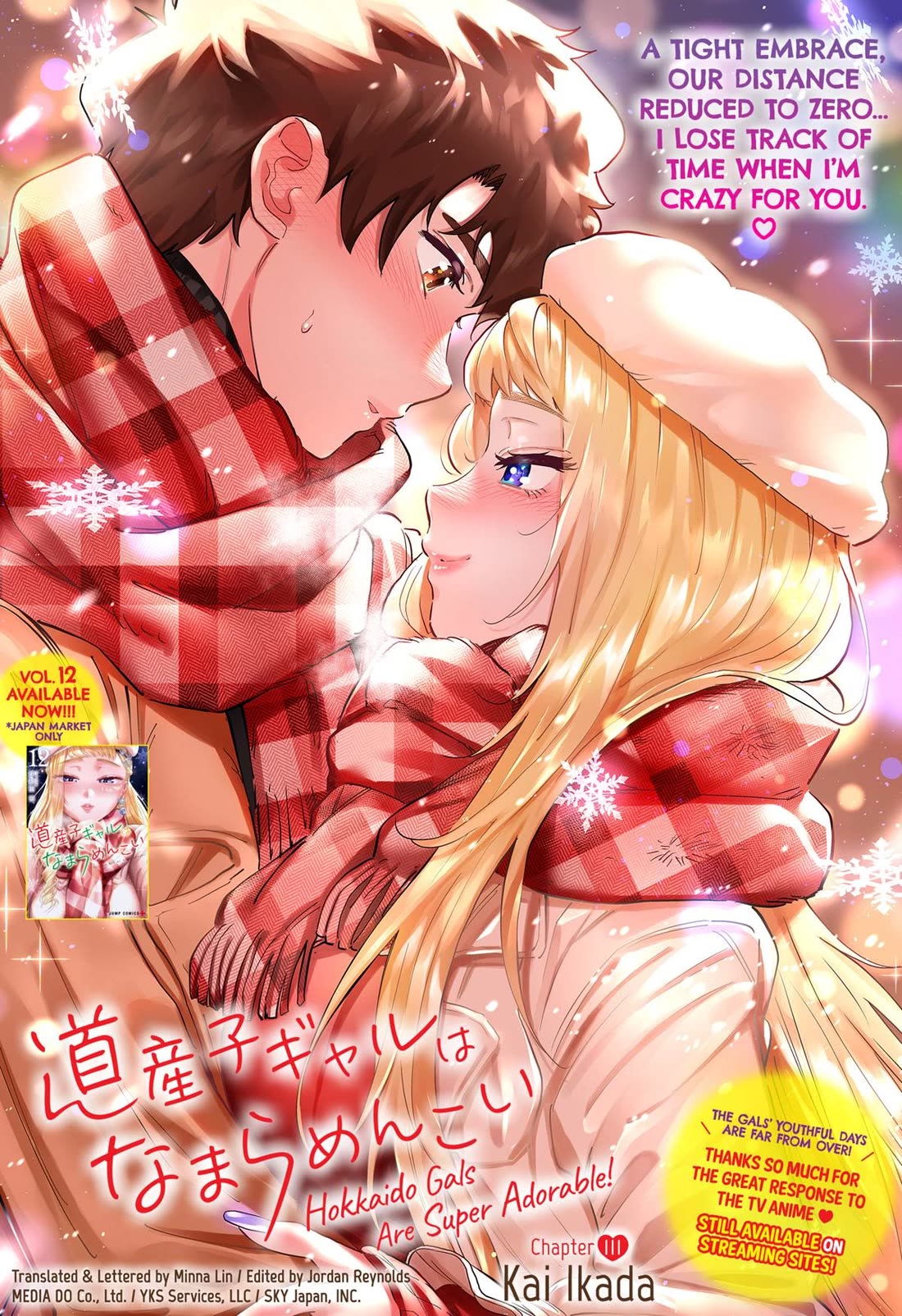 Dosanko Gyaru Is Mega Cute Chapter 111 page 1 - Chapter 111