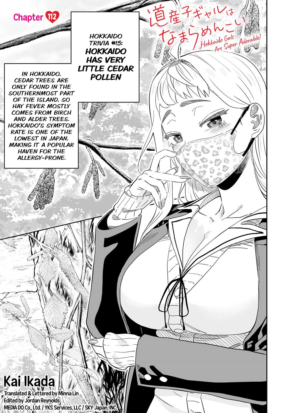 Dosanko Gyaru Is Mega Cute Chapter 112 page 1 - Chapter 112