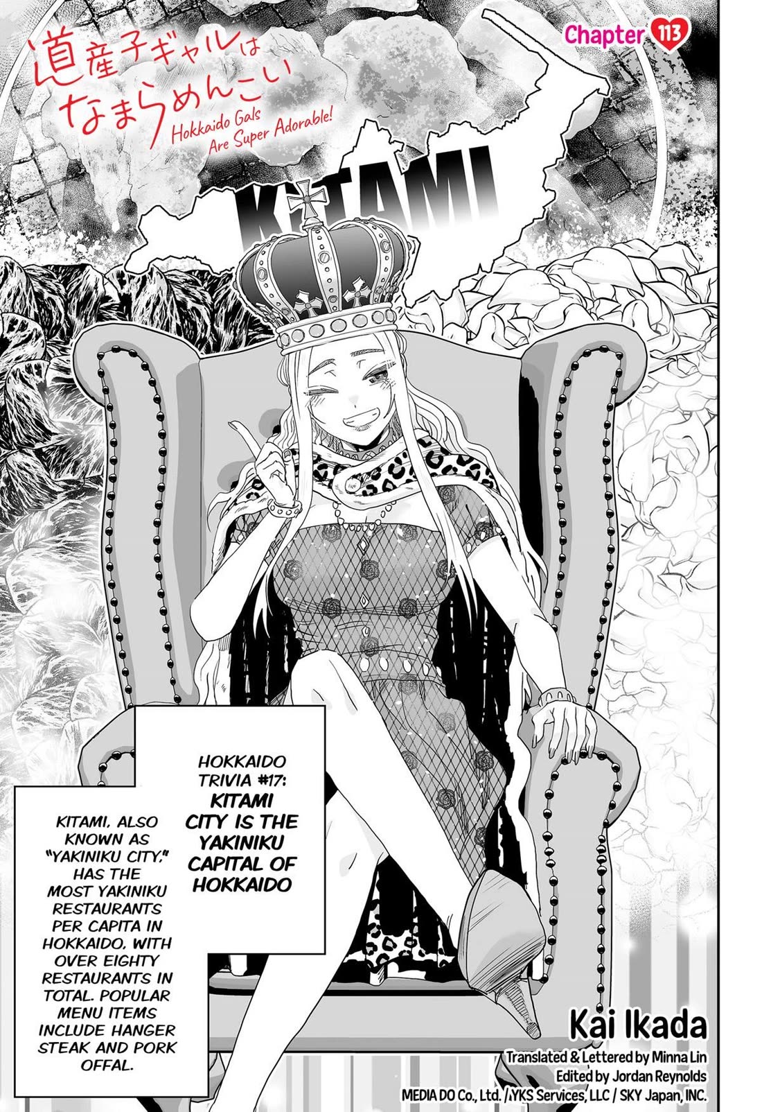Dosanko Gyaru Is Mega Cute Chapter 113 page 1 - Chapter 113