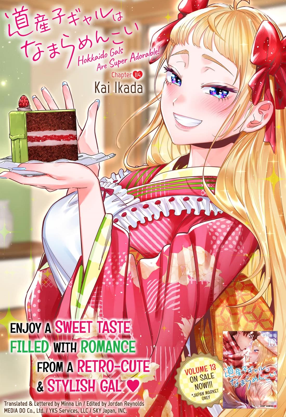 Dosanko Gyaru Is Mega Cute Chapter 114 page 1 - Chapter 114