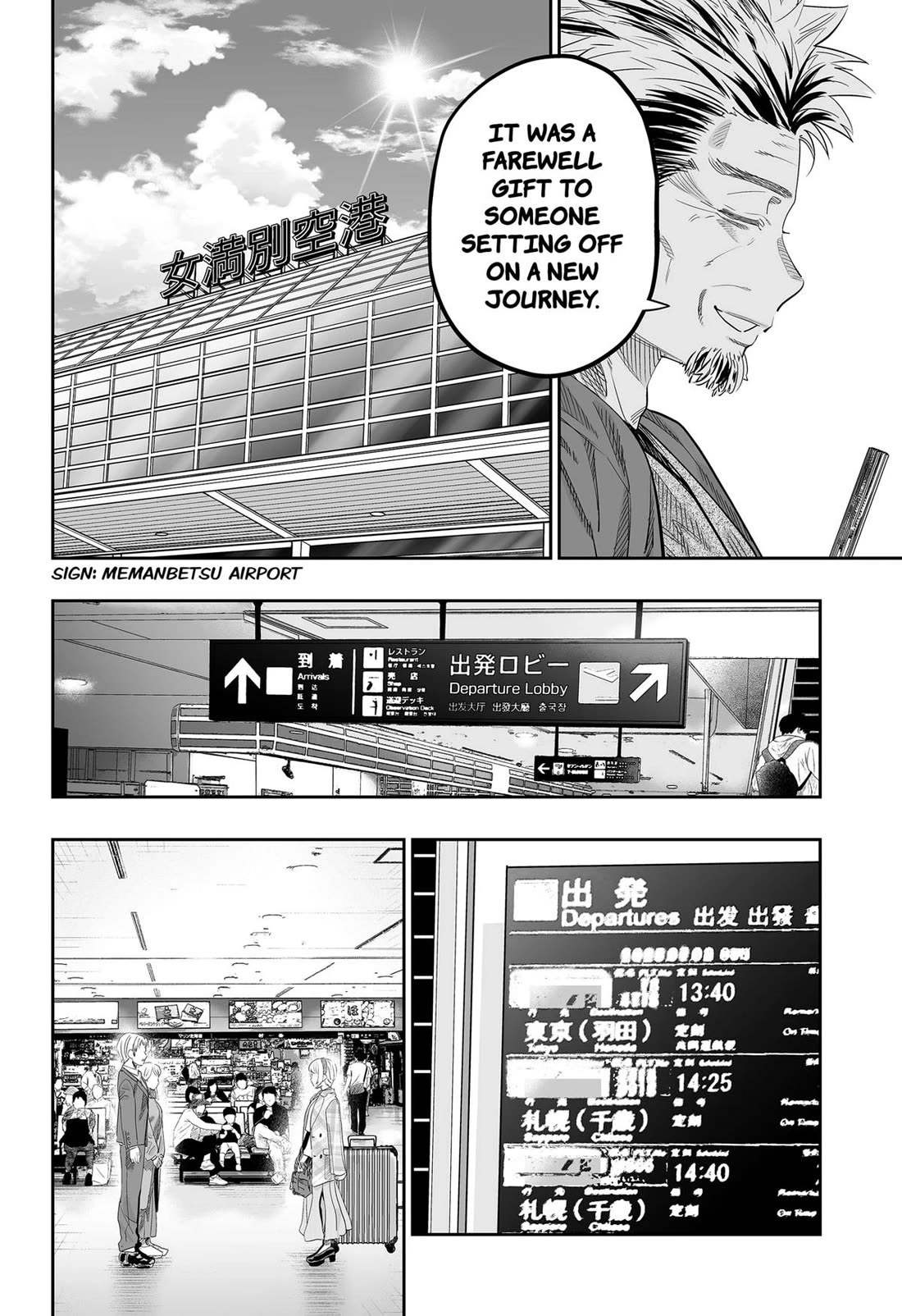 Dosanko Gyaru Is Mega Cute Chapter 115 page 18 - Chapter 115