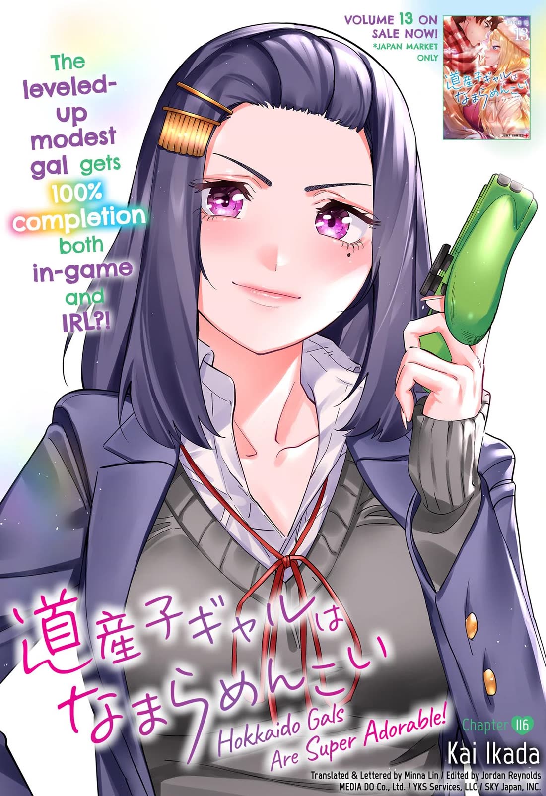 Dosanko Gyaru Is Mega Cute Chapter 116 page 1 - Chapter 116