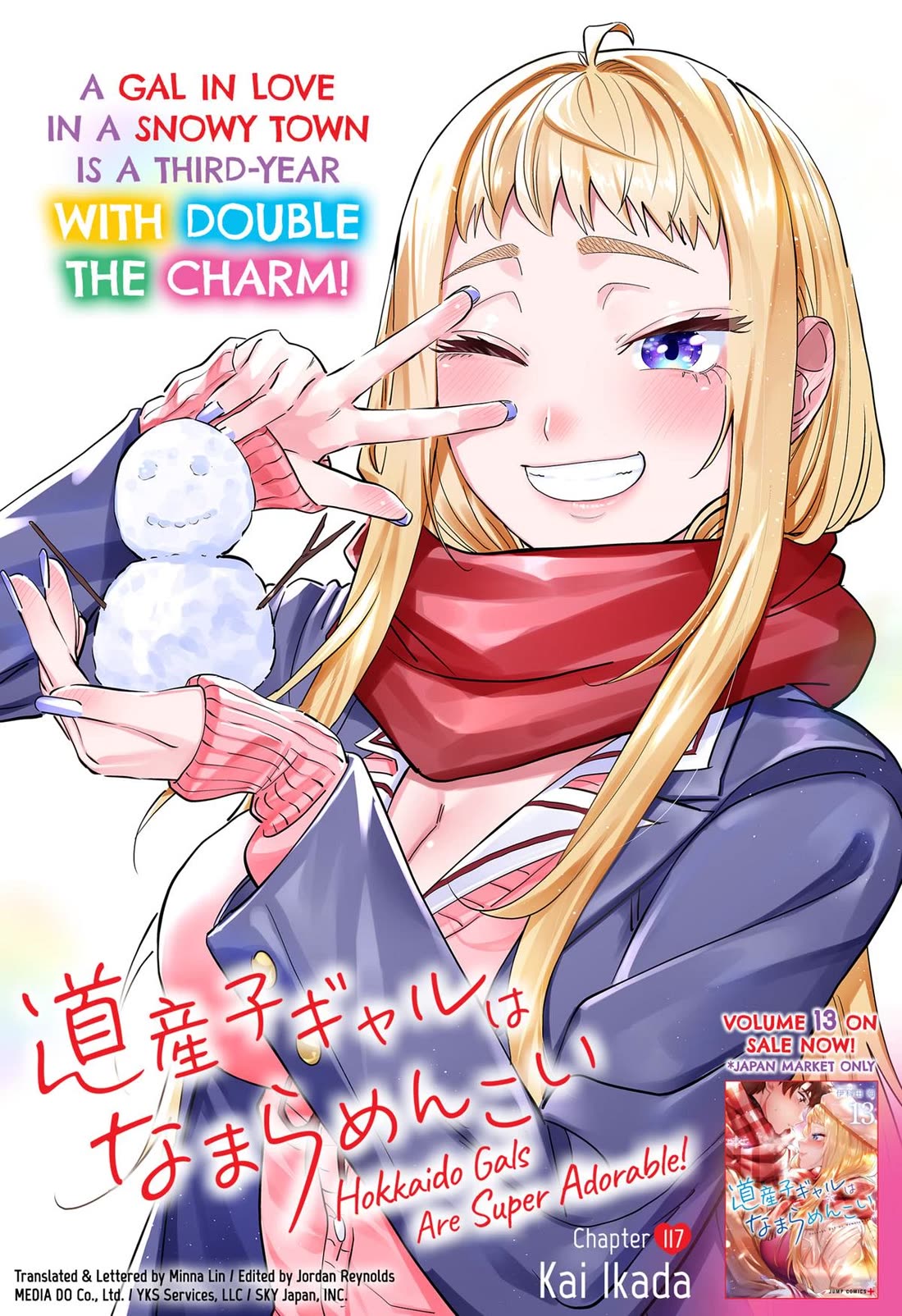 Dosanko Gyaru Is Mega Cute Chapter 117 page 1 - Chapter 117