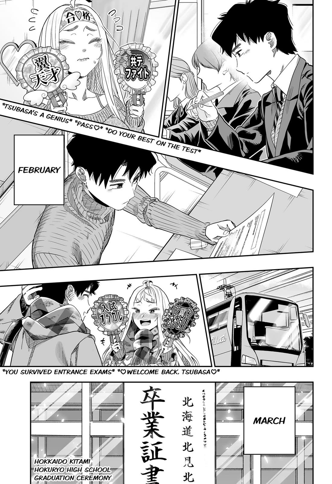 Dosanko Gyaru Is Mega Cute Chapter 117 page 13 - Chapter 117