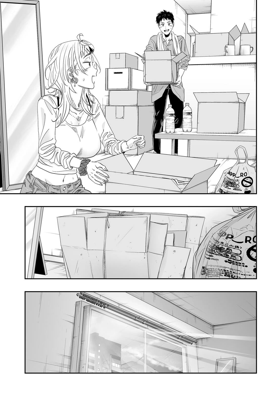 Dosanko Gyaru Is Mega Cute Chapter 117 page 16 - Chapter 117