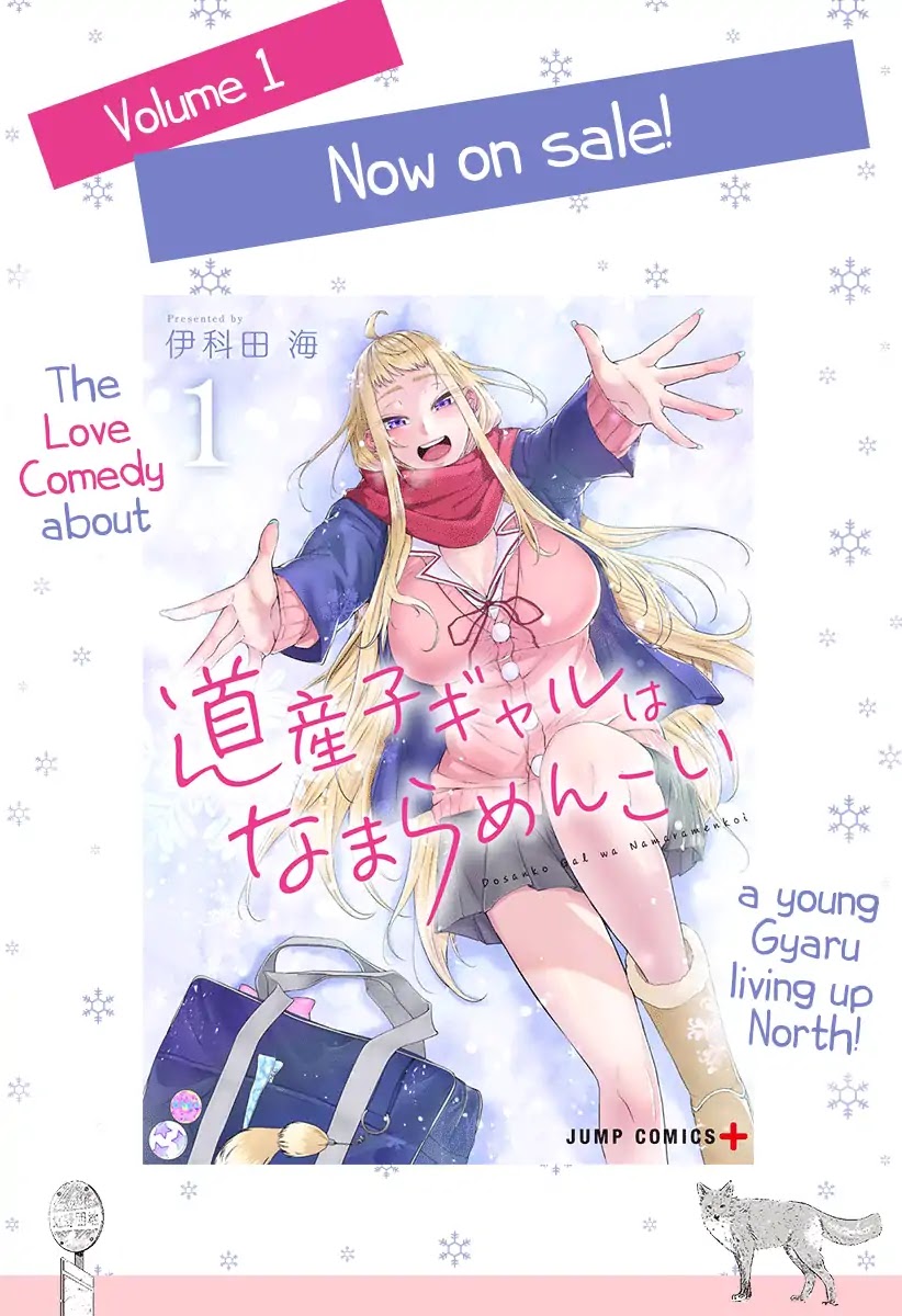 Dosanko Gyaru Is Mega Cute Chapter 12 page 2 - Chapter 12