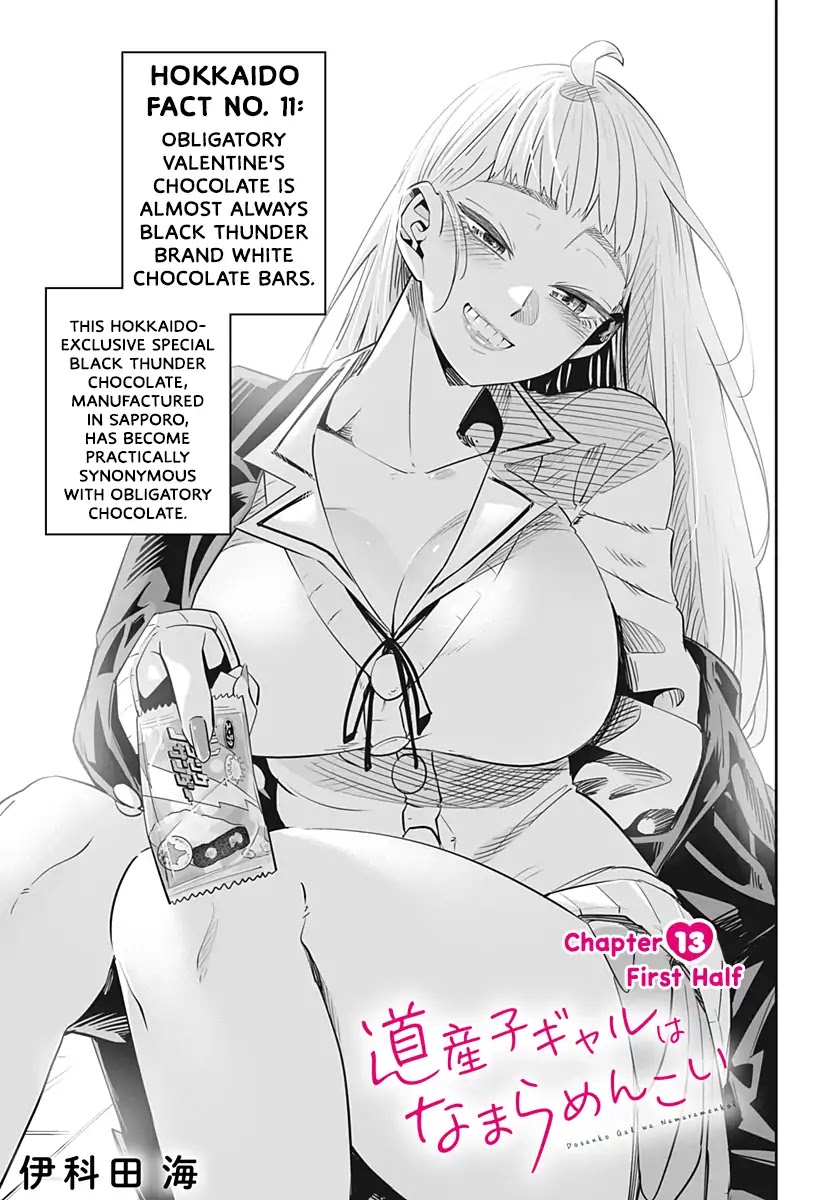 Dosanko Gyaru Is Mega Cute Chapter 13.1 page 2 - Chapter 13.1