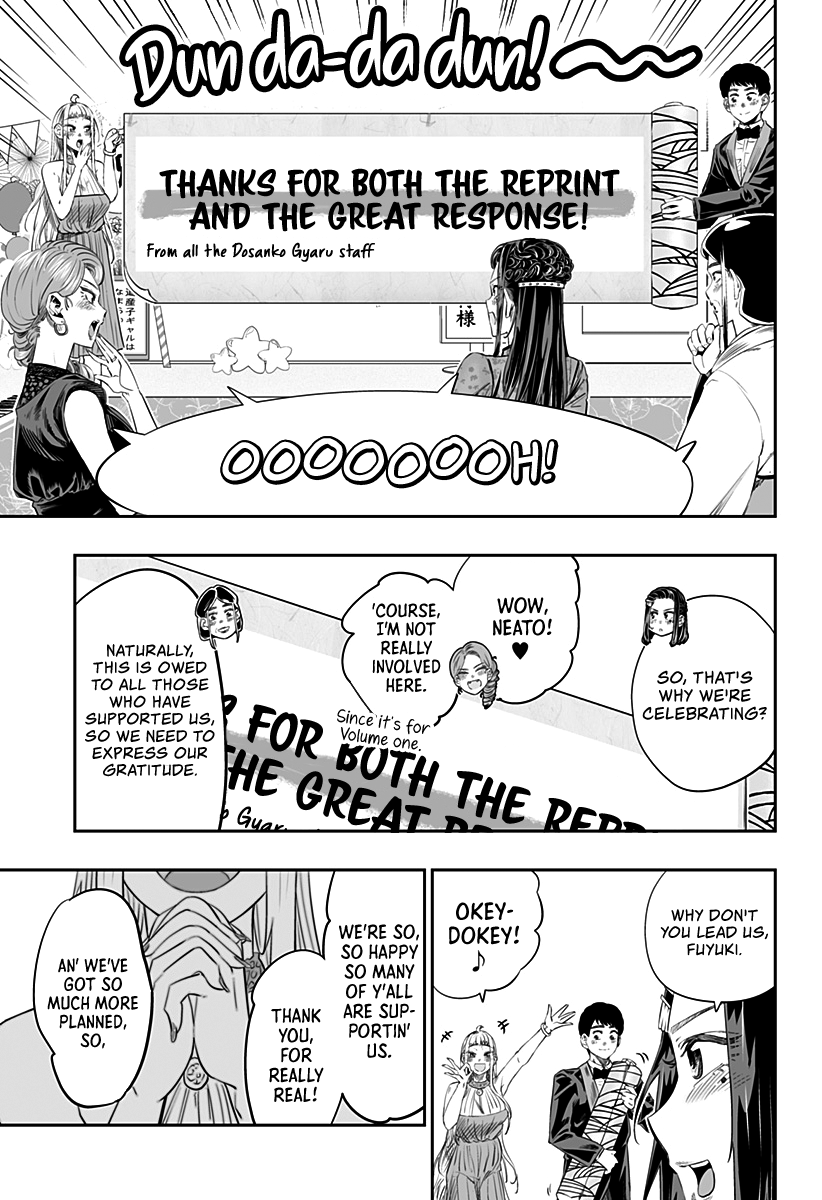 Dosanko Gyaru Is Mega Cute Chapter 14.6 page 6 - Chapter 14.6: 2020 Extra