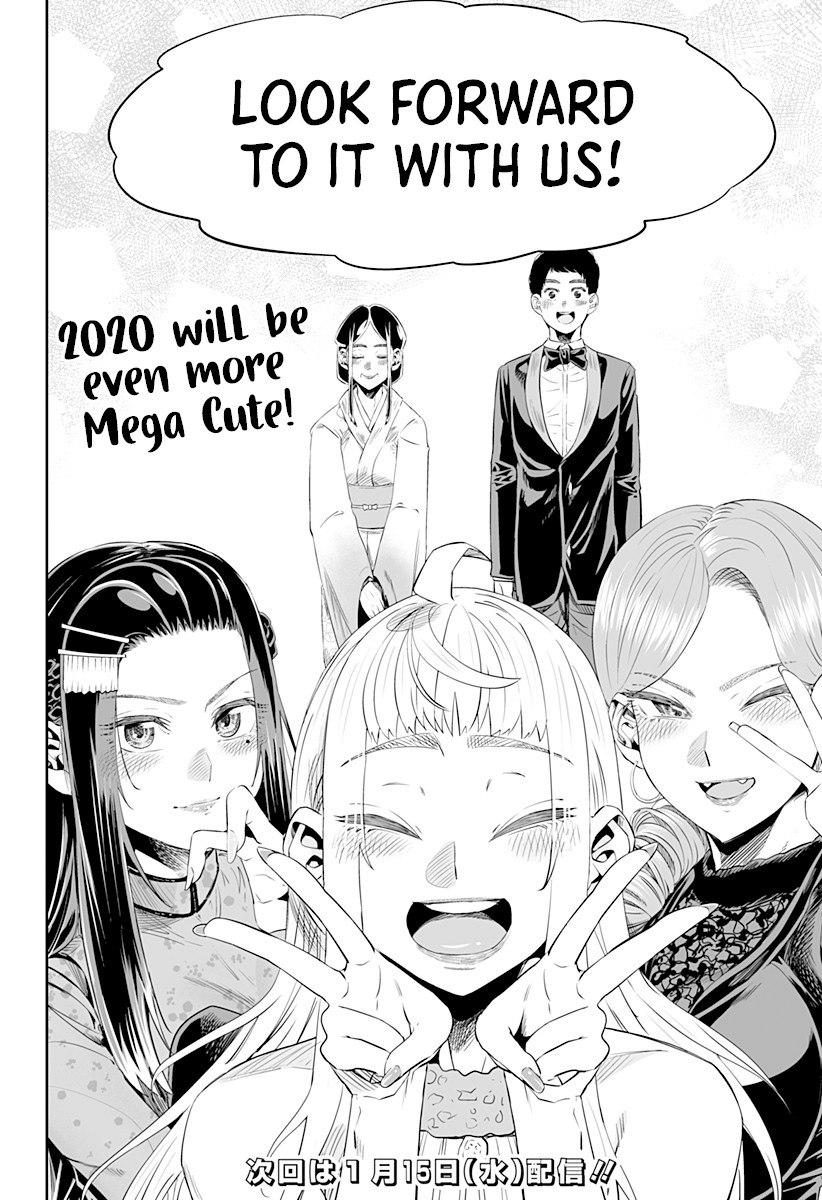 Dosanko Gyaru Is Mega Cute Chapter 14.6 page 7 - Chapter 14.6: 2020 Extra