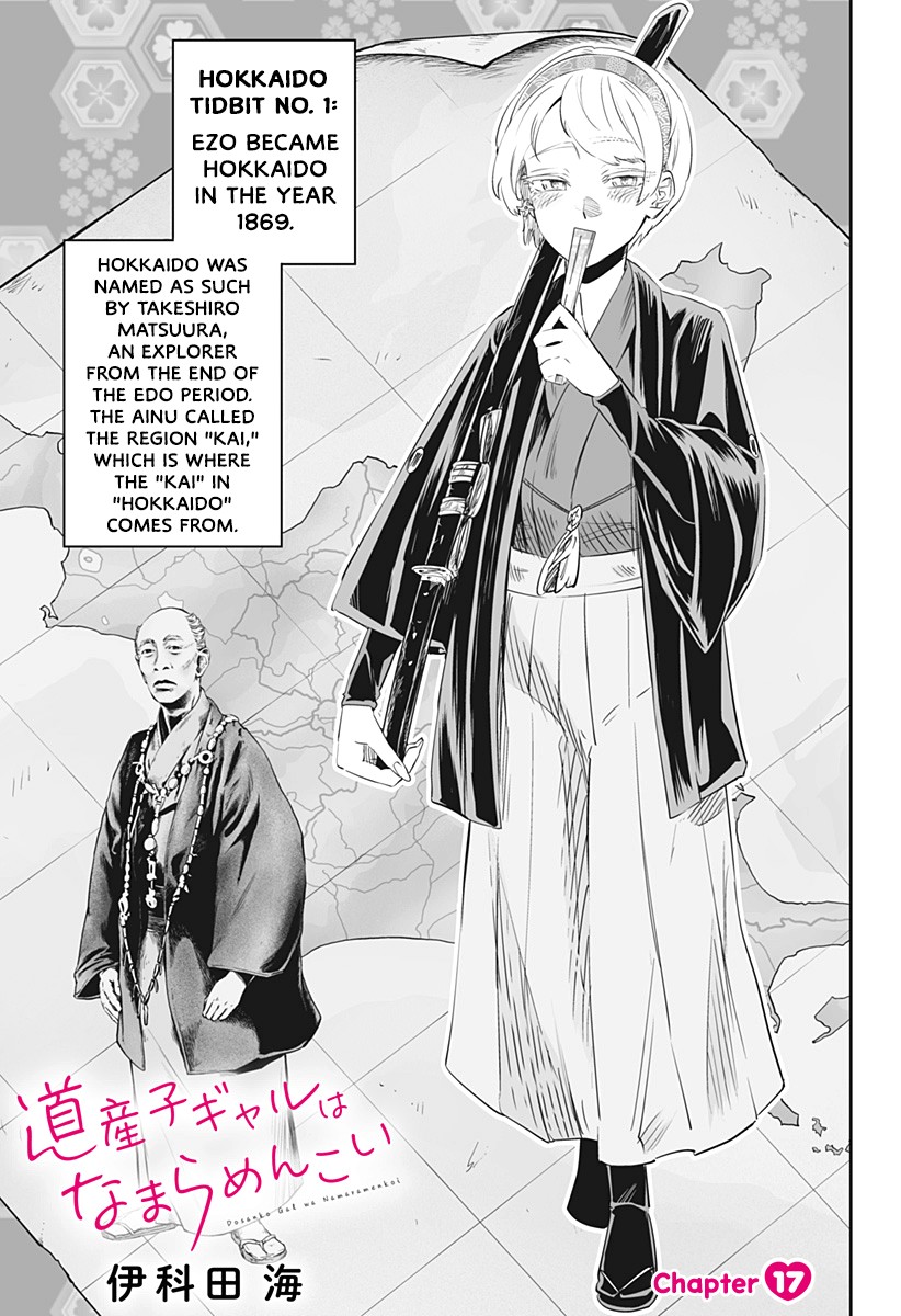Dosanko Gyaru Is Mega Cute Chapter 17 page 2 - Chapter 17