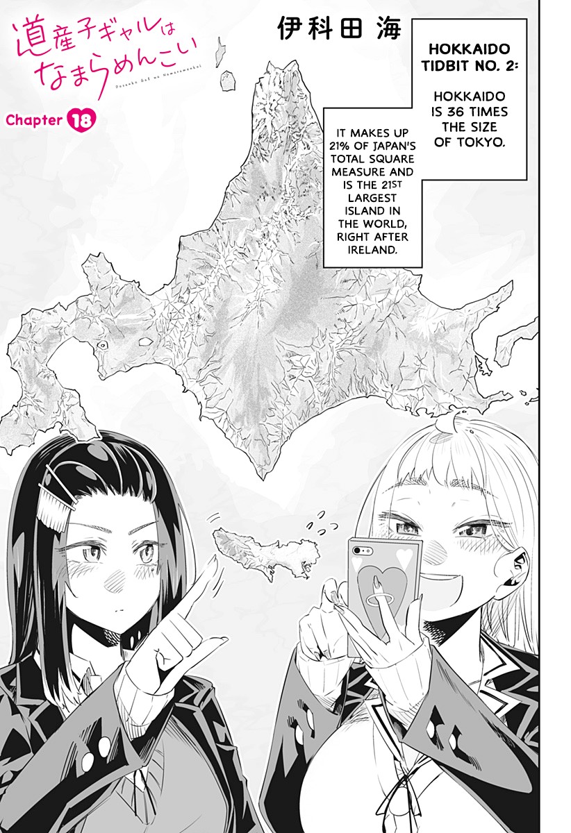 Dosanko Gyaru Is Mega Cute Chapter 18 page 2 - Chapter 18
