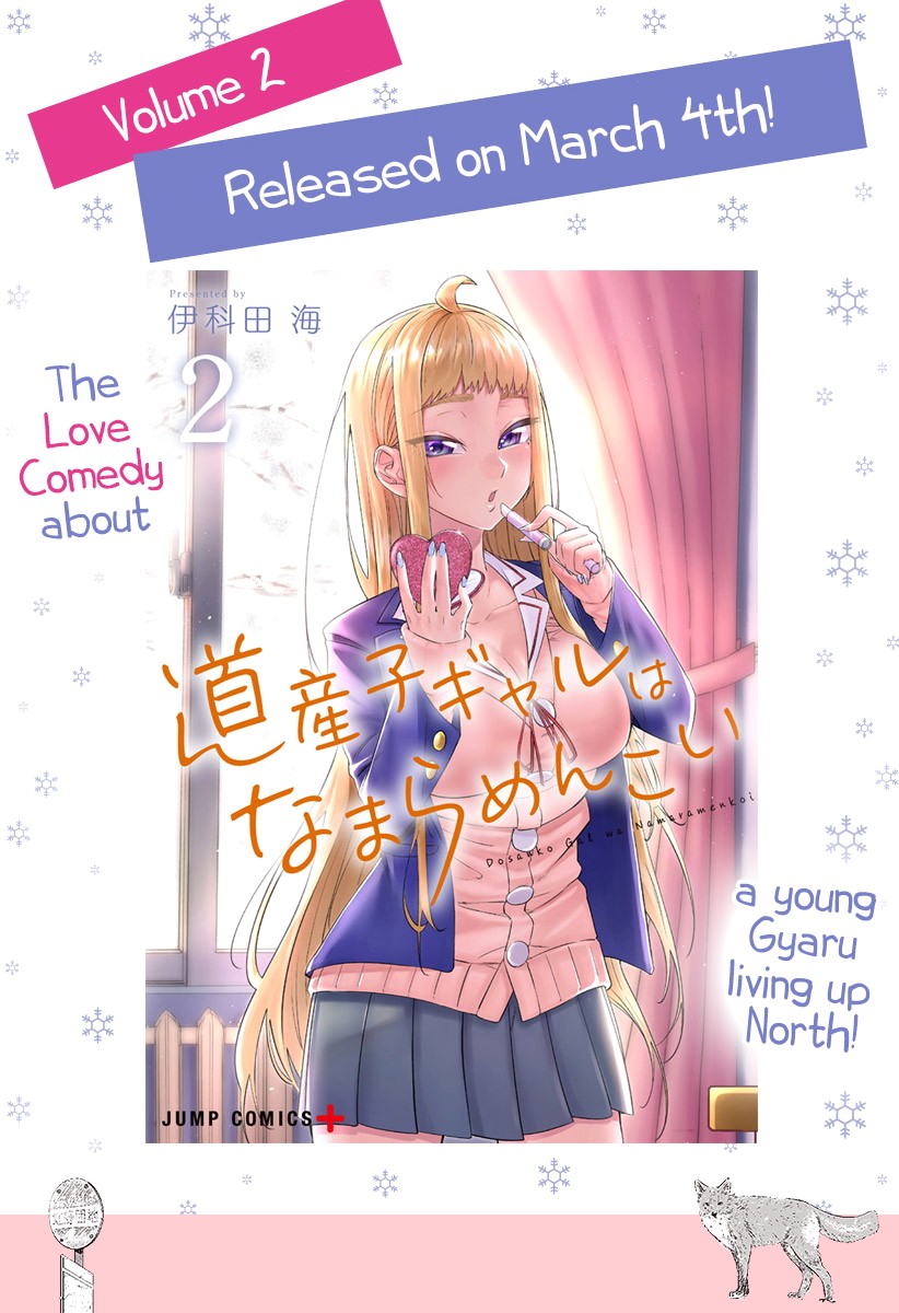 Dosanko Gyaru Is Mega Cute Chapter 19.5 page 1 - Chapter 19.5: Colored Chapter 15 Illustration + Volume 2 Ad