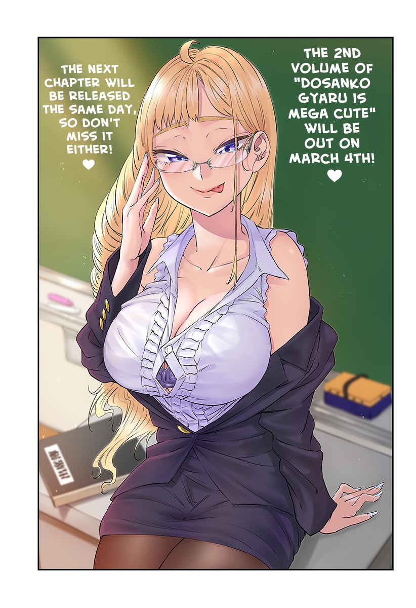 Dosanko Gyaru Is Mega Cute Chapter 19.5 page 2 - Chapter 19.5: Colored Chapter 15 Illustration + Volume 2 Ad