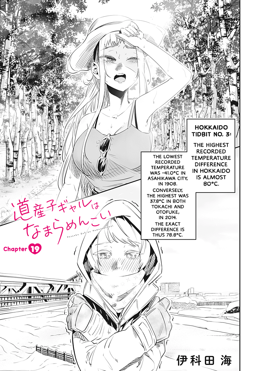 Dosanko Gyaru Is Mega Cute Chapter 19 page 2 - Chapter 19
