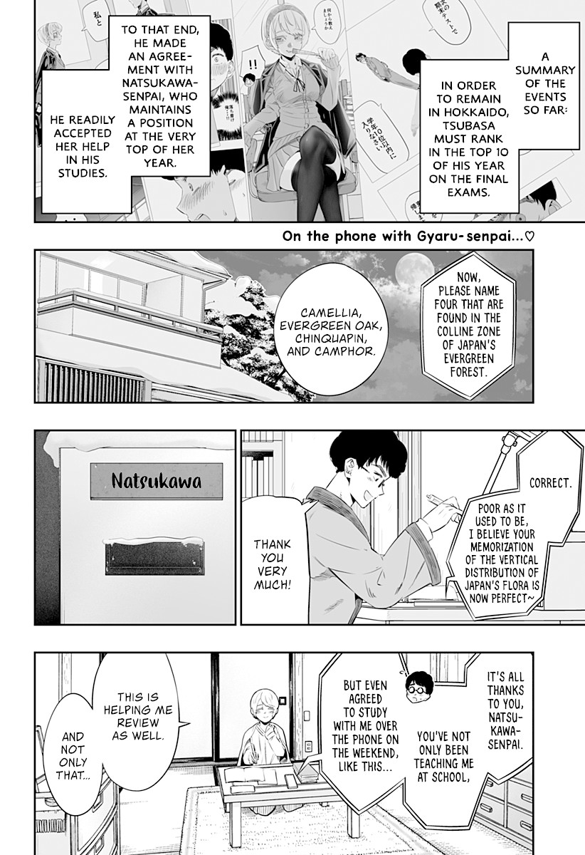 Dosanko Gyaru Is Mega Cute Chapter 19 page 3 - Chapter 19