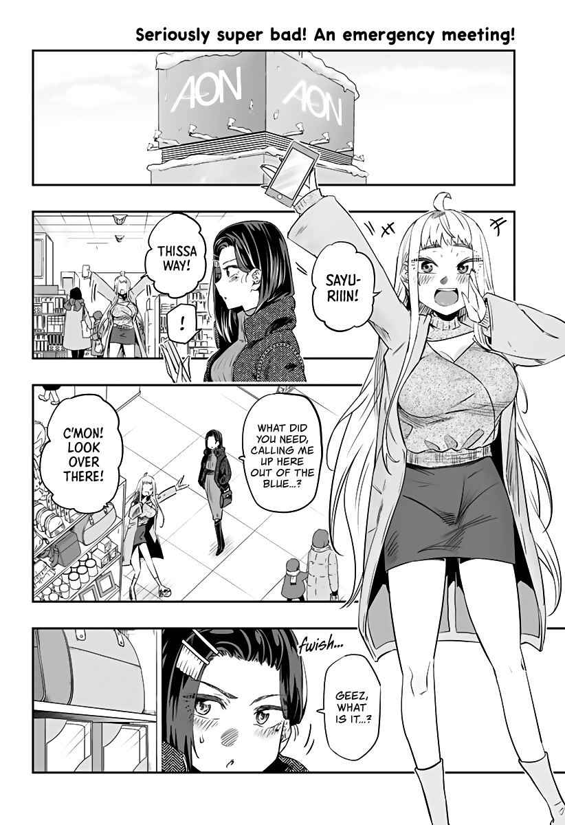 Dosanko Gyaru Is Mega Cute Chapter 20.1 page 3 - Chapter 20.1