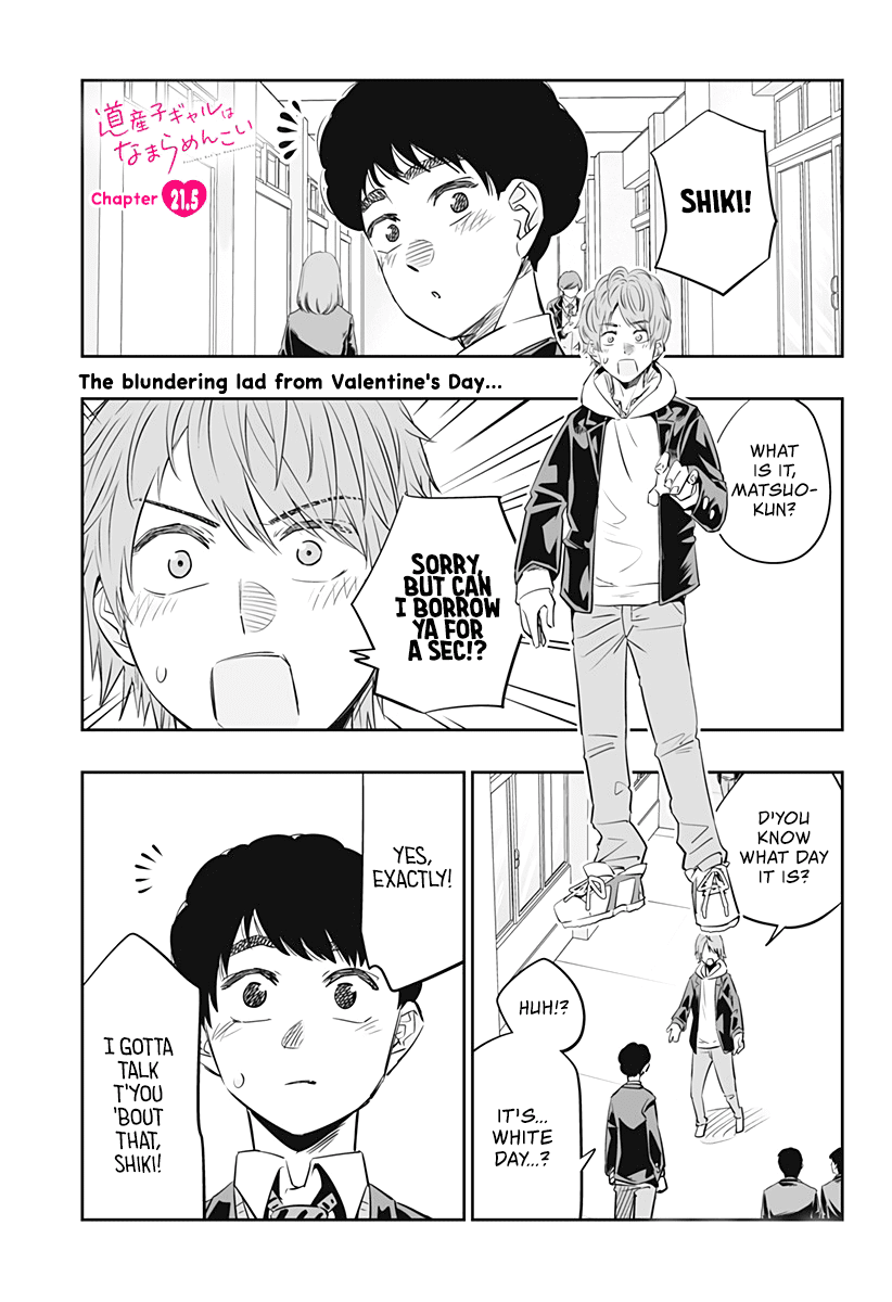 Dosanko Gyaru Is Mega Cute Chapter 21.5 page 2 - Chapter 21.5