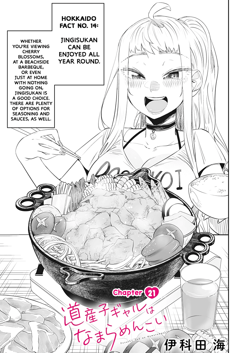 Dosanko Gyaru Is Mega Cute Chapter 21 page 2 - Chapter 21