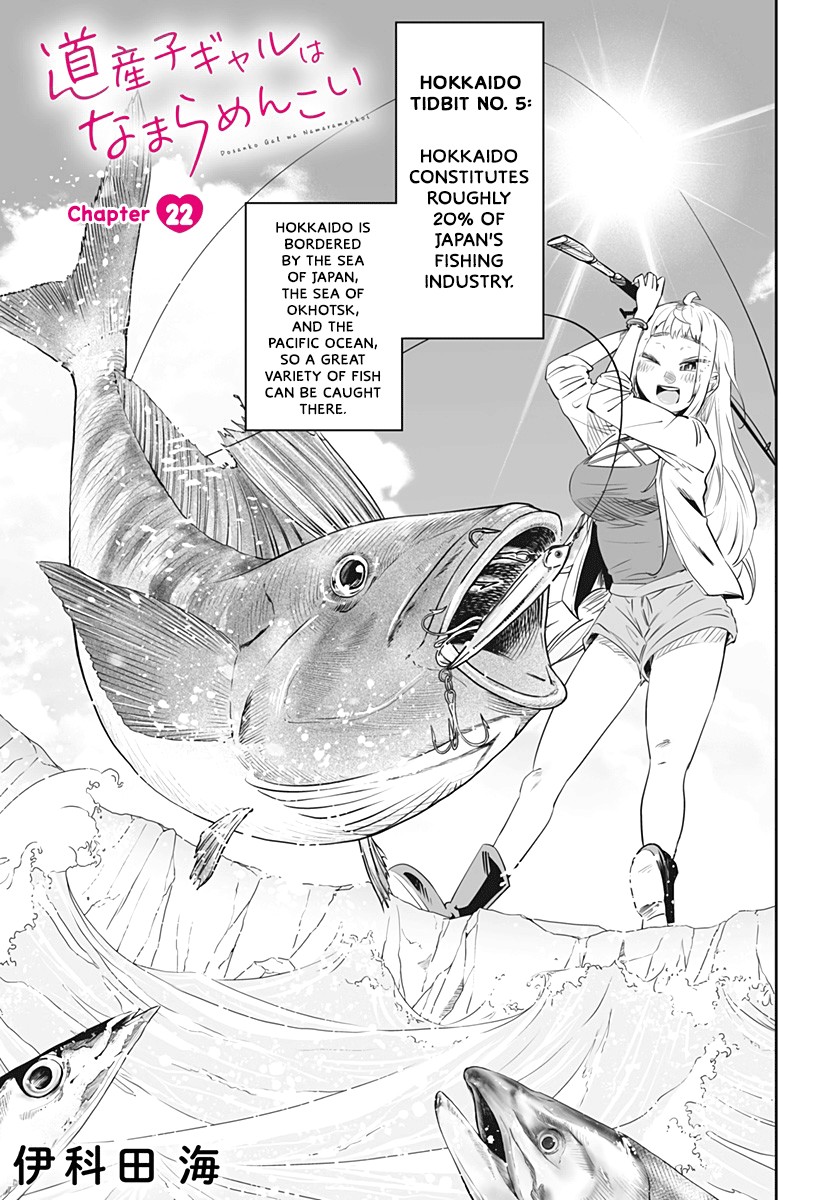 Dosanko Gyaru Is Mega Cute Chapter 22 page 2 - Chapter 22