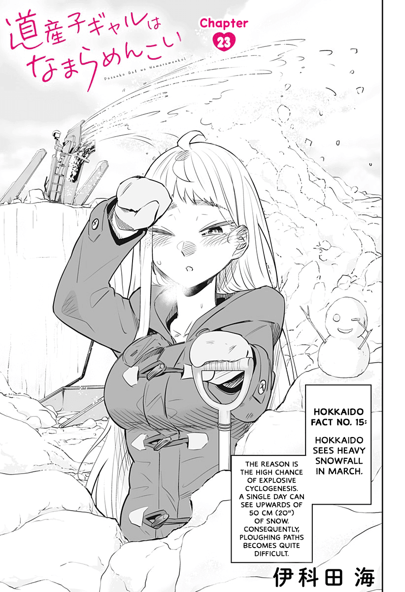 Dosanko Gyaru Is Mega Cute Chapter 23 page 4 - Chapter 23