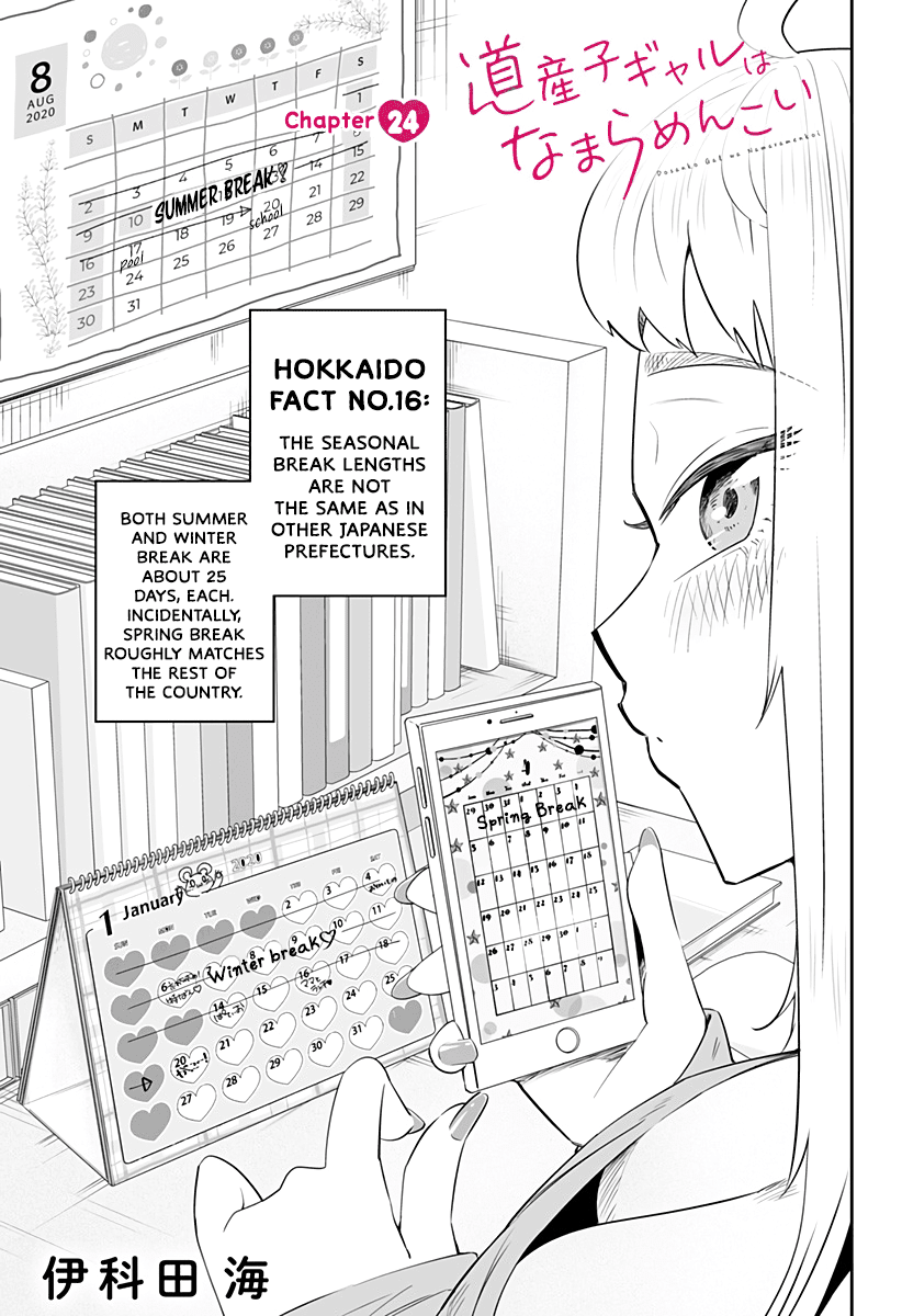 Dosanko Gyaru Is Mega Cute Chapter 24 page 2 - Chapter 24