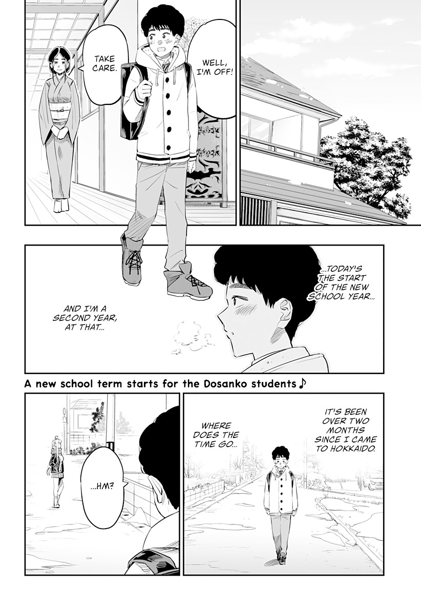 Dosanko Gyaru Is Mega Cute Chapter 25 page 3 - Chapter 25