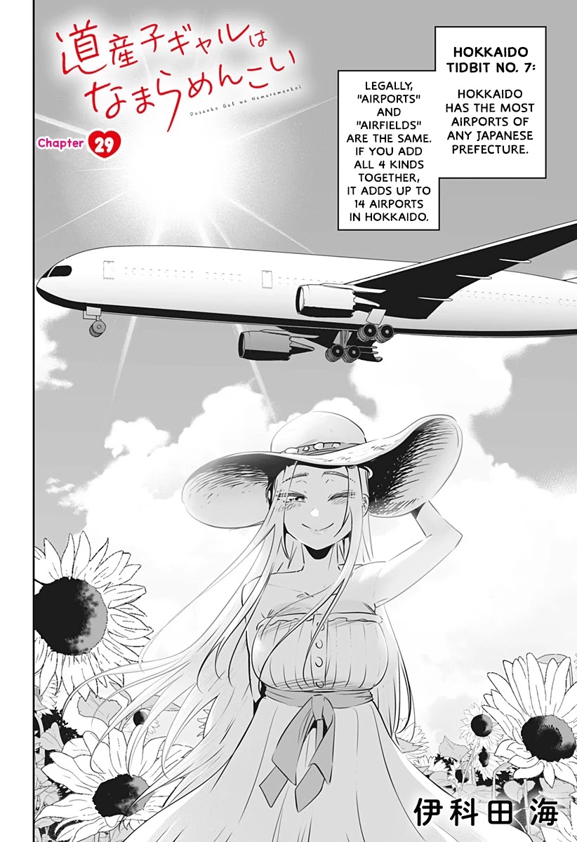 Dosanko Gyaru Is Mega Cute Chapter 29 page 3 - Chapter 29