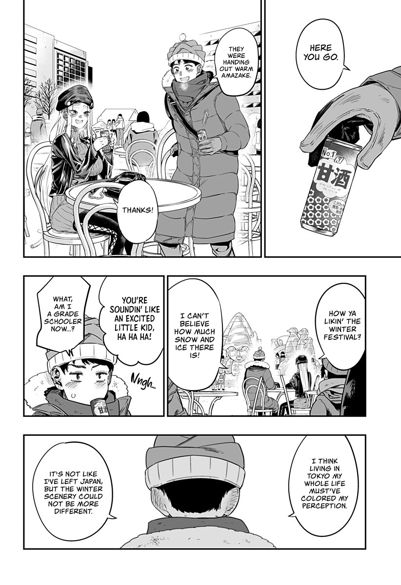 Dosanko Gyaru Is Mega Cute Chapter 3 page 18 - Chapter 3