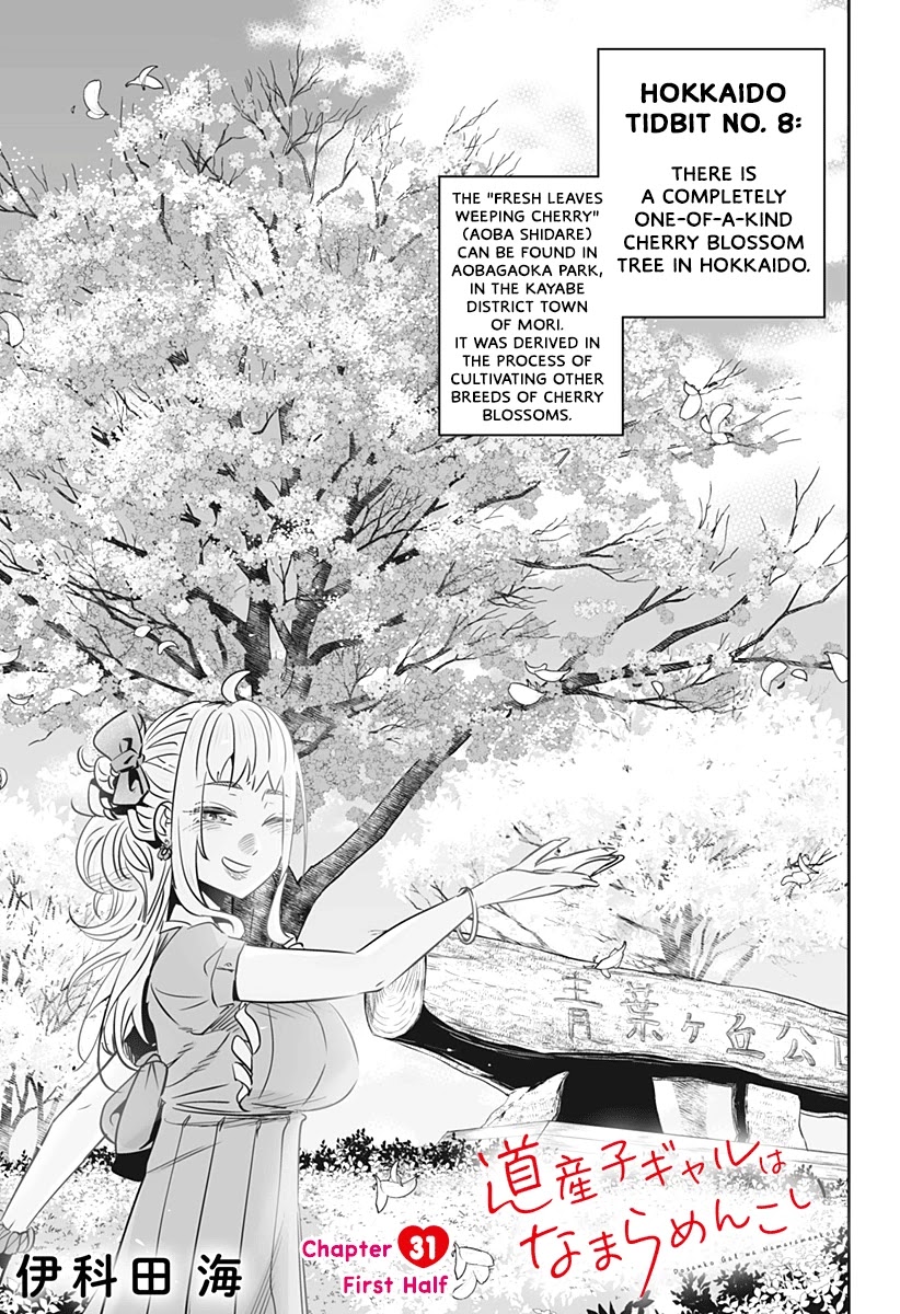 Dosanko Gyaru Is Mega Cute Chapter 31.1 page 2 - Chapter 31.1
