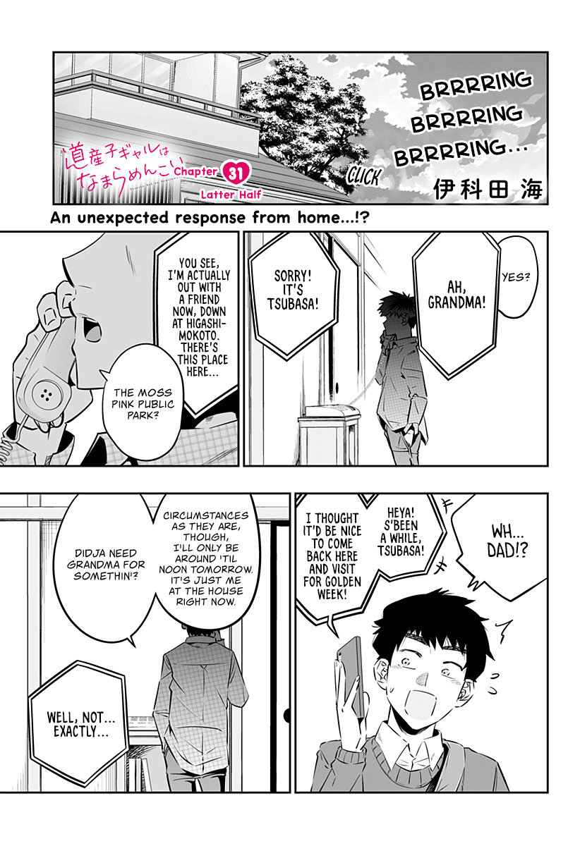 Dosanko Gyaru Is Mega Cute Chapter 31.2 page 2 - Chapter 31.2