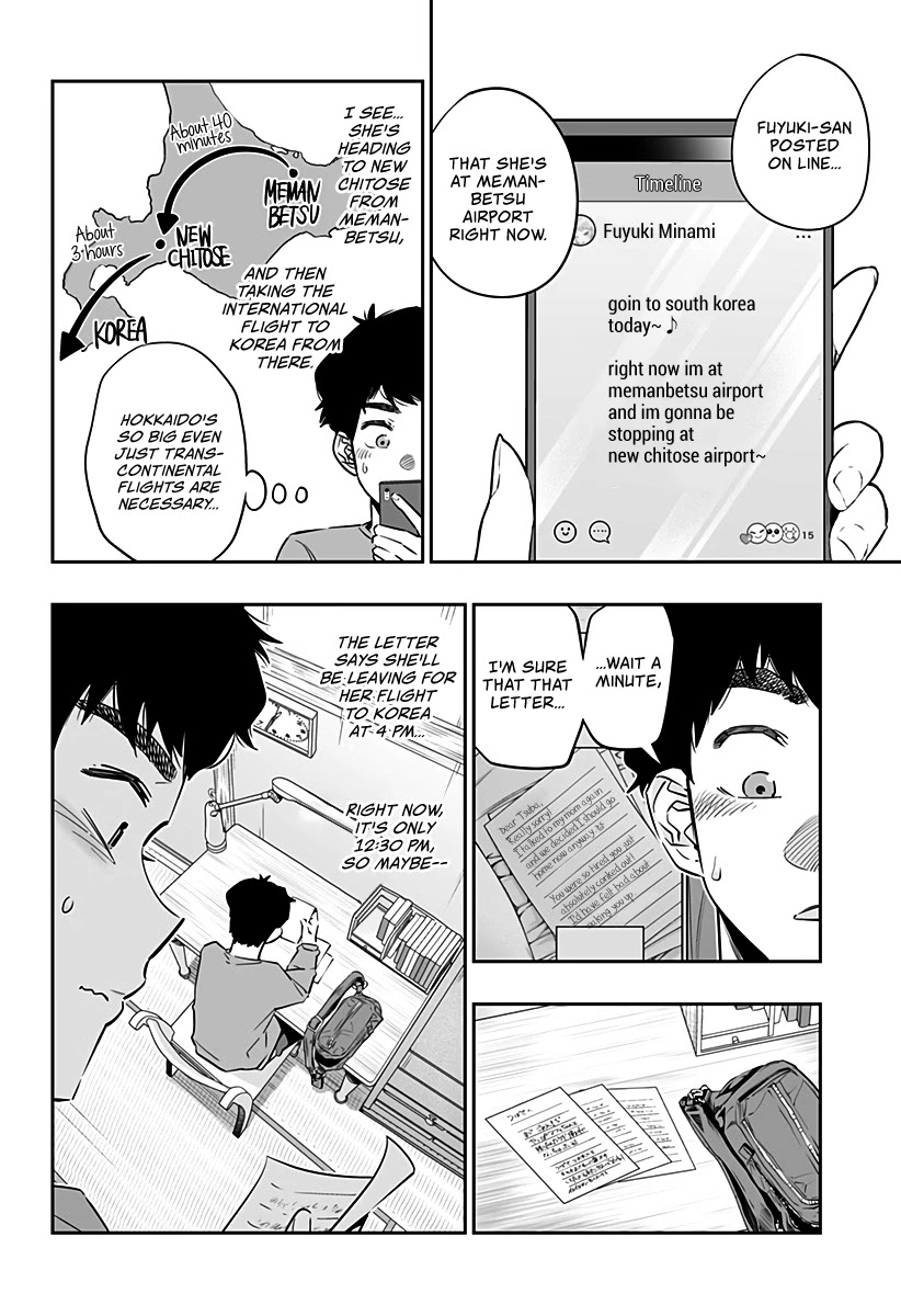 Dosanko Gyaru Is Mega Cute Chapter 32.1 page 5 - Chapter 32.1