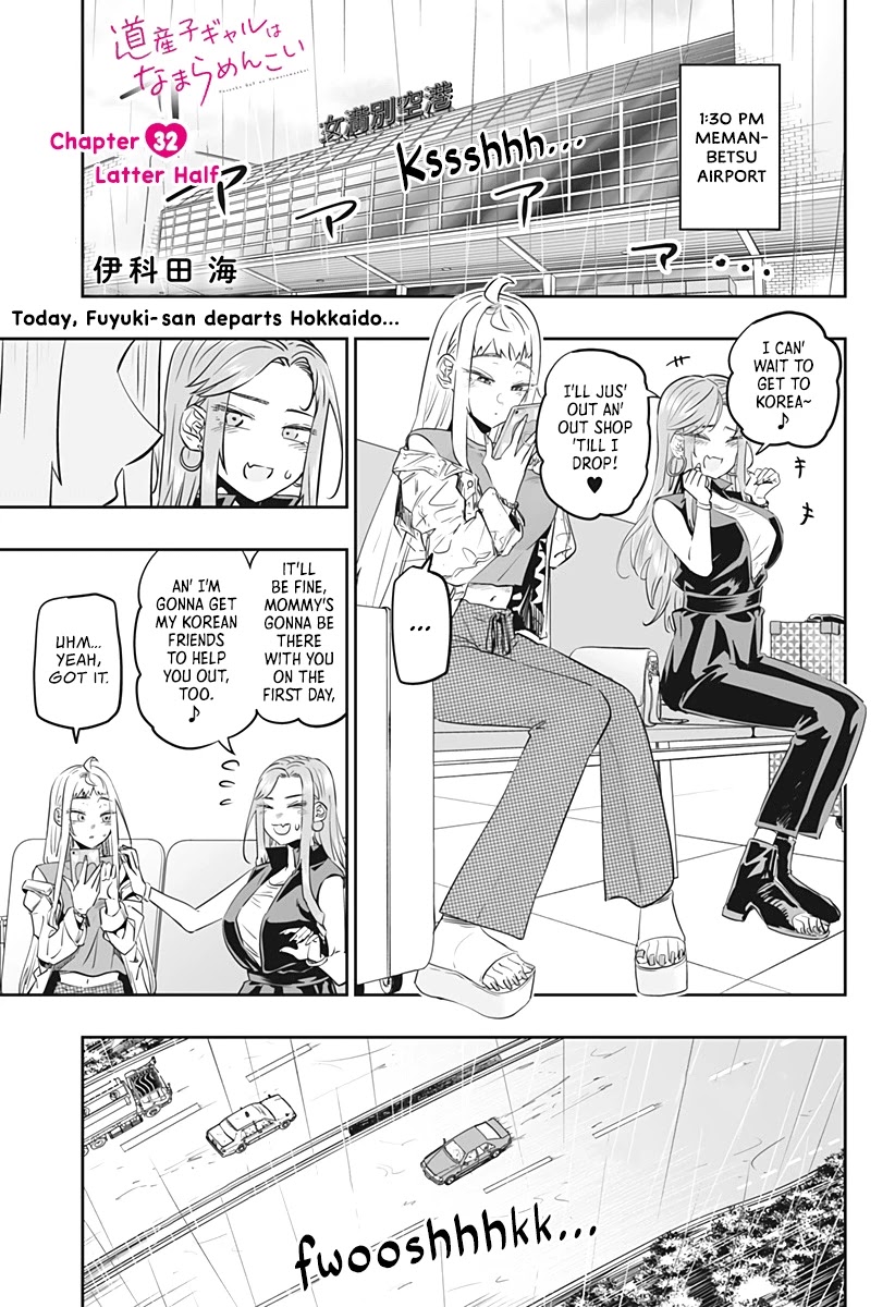 Dosanko Gyaru Is Mega Cute Chapter 32.2 page 2 - Chapter 32.2