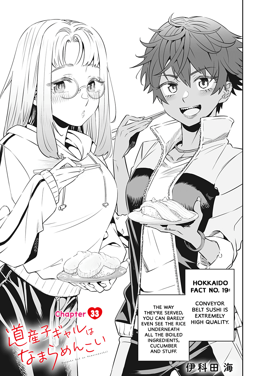 Dosanko Gyaru Is Mega Cute Chapter 33 page 2 - Chapter 33
